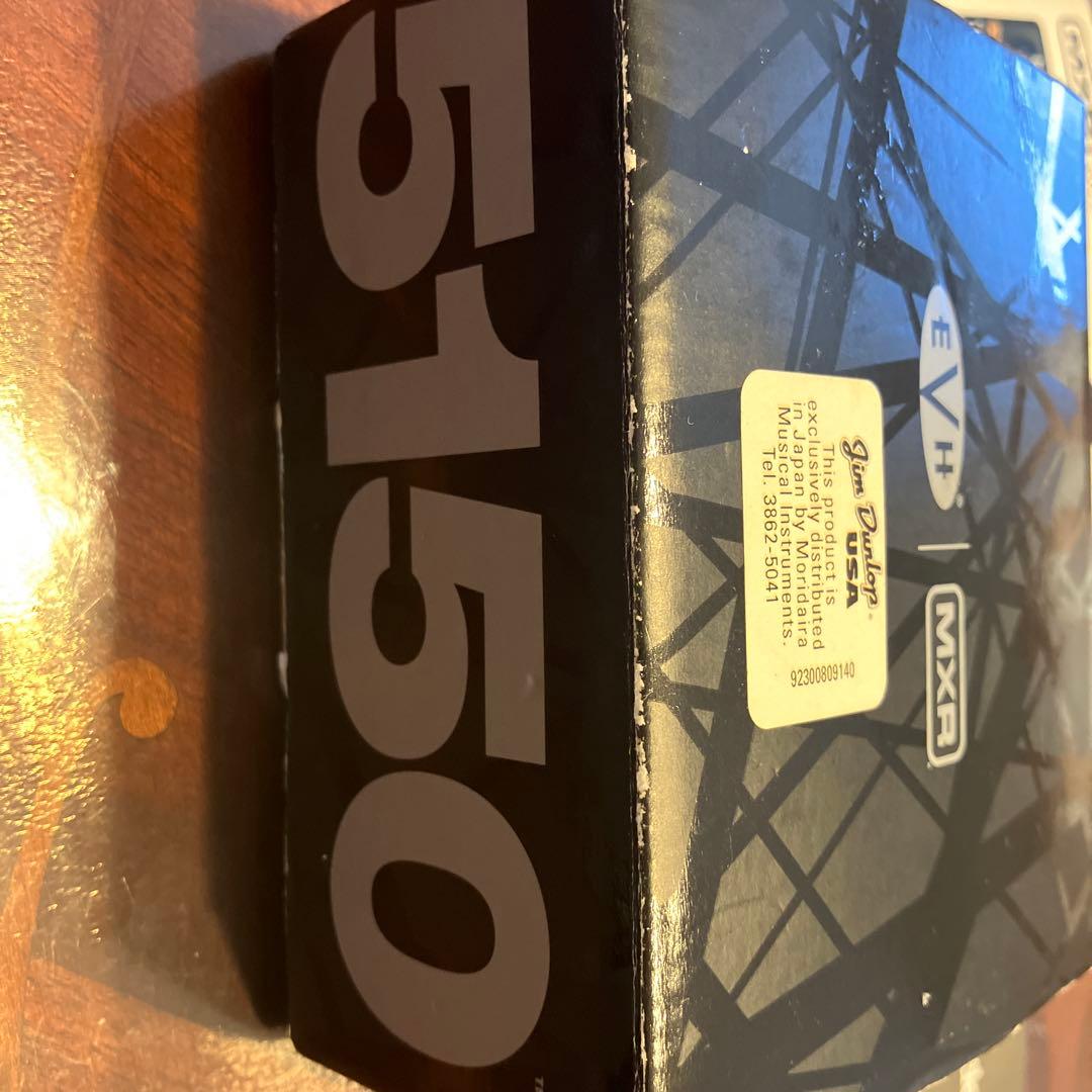 MXR EVH5150 Overdrive ギターエフェクター