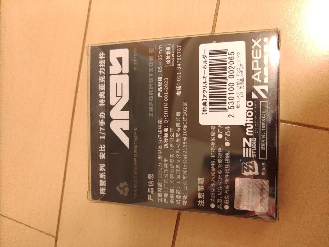 Apex ゼンレスゾーンゼロ　アンビー・デマラ1/7スケール 特典付き