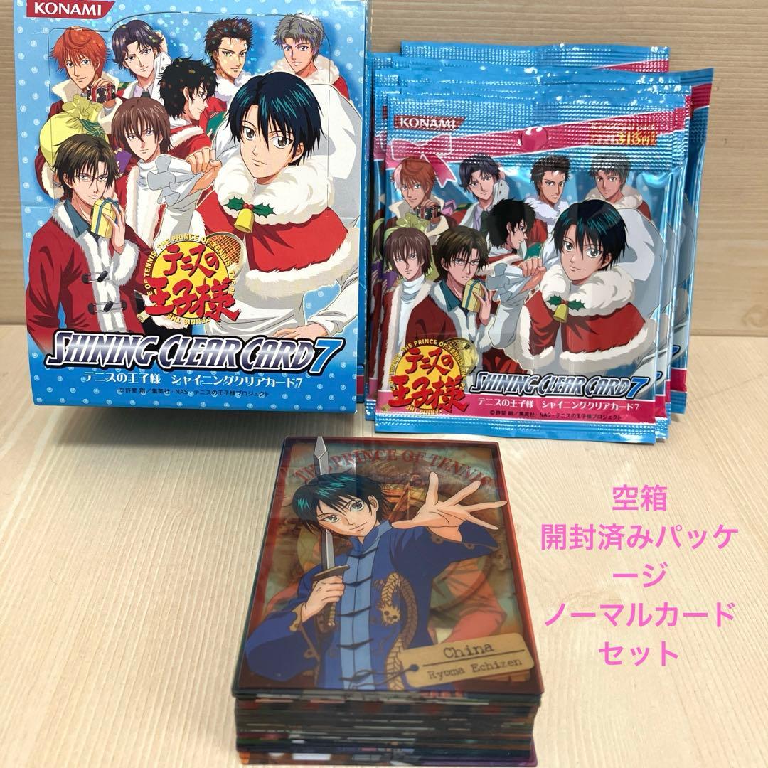 テニスの王子様　シャイニングクリアカード　7　ノーマルカードセット