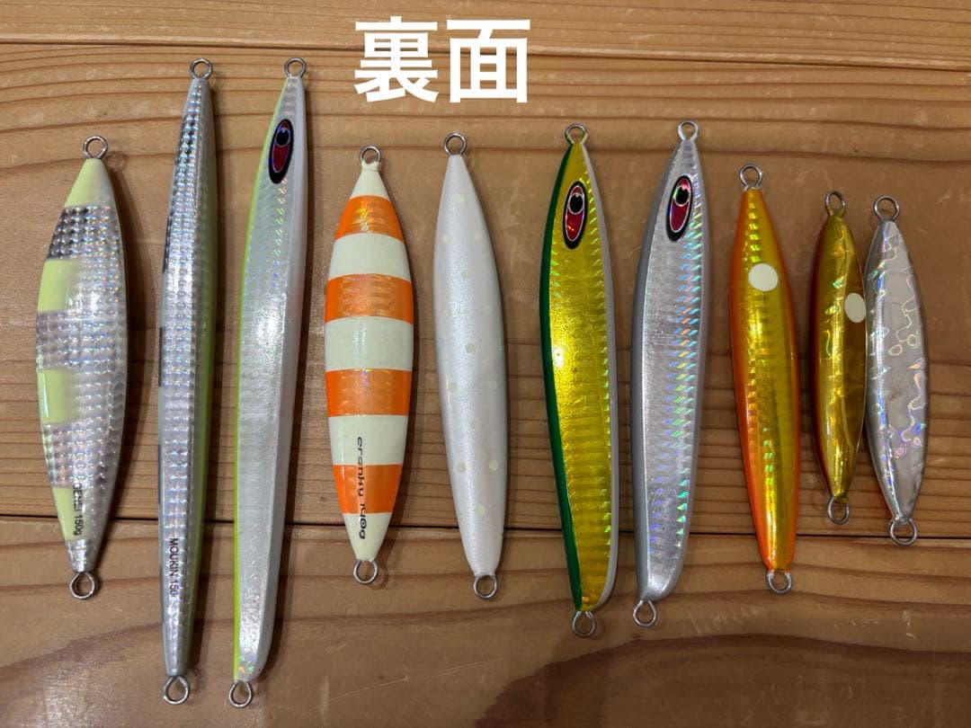 有名ブランドジグ 10個セットまとめ売り