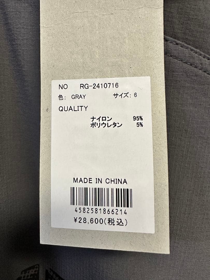 【新品未使用】サイズ6 メンズ パンツ ラッセルノ 1772