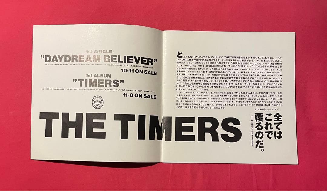 【鬼レアTHE TIMERS タイマーズ 忌野清志郎 RCサクセション 小冊子】