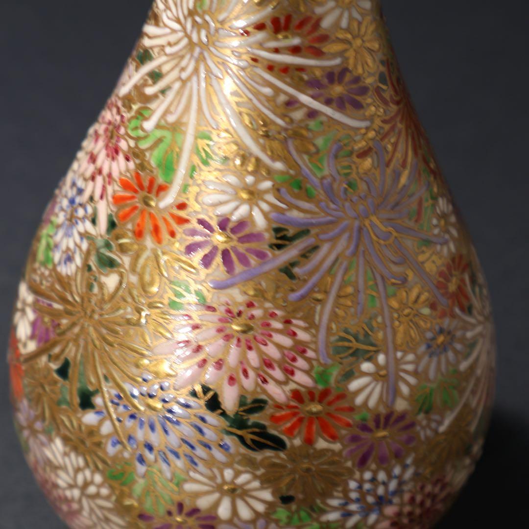 薩摩　鶴首菊図花瓶　金襴手　錦正　共箱　R1484ダN