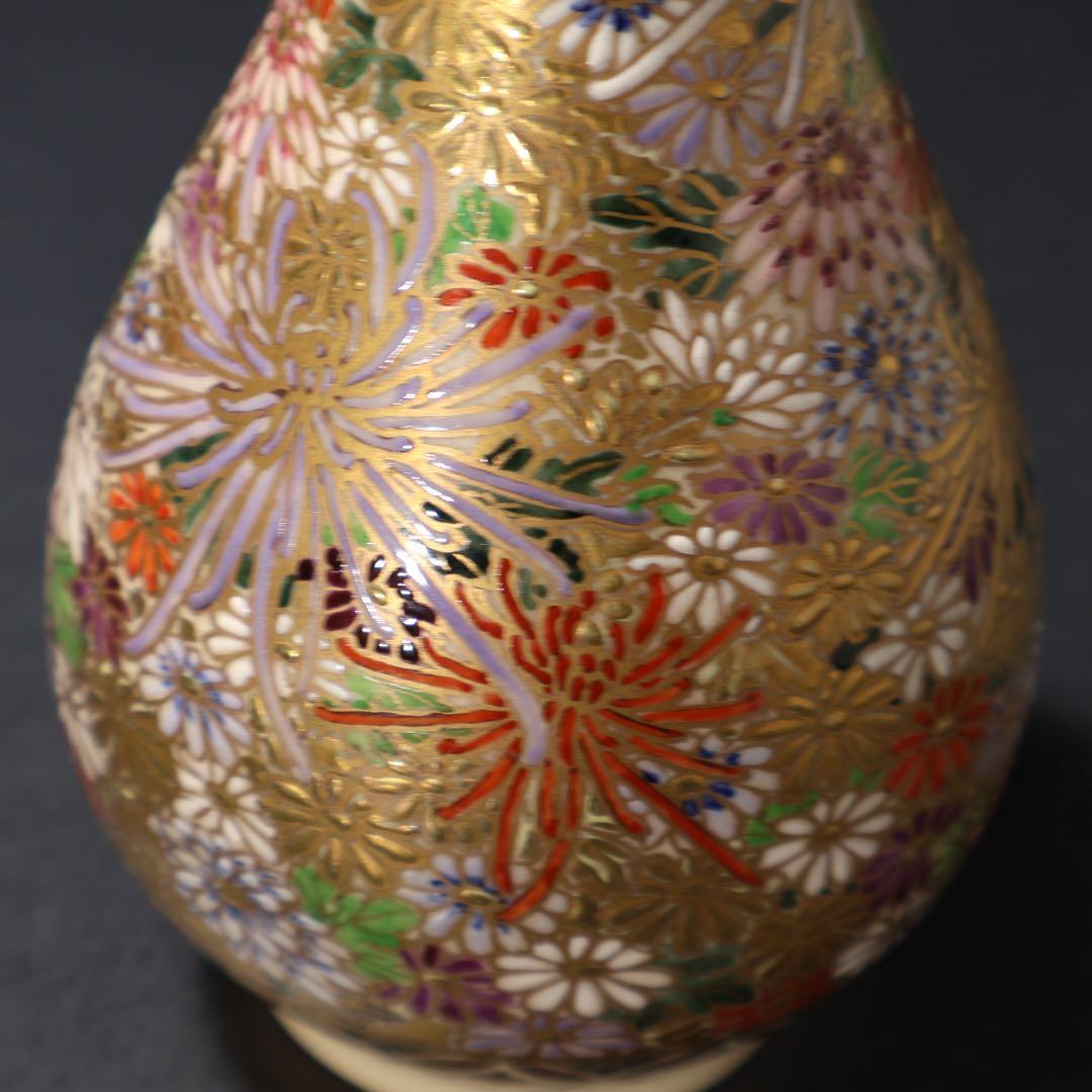 薩摩　鶴首菊図花瓶　金襴手　錦正　共箱　R1484ダN