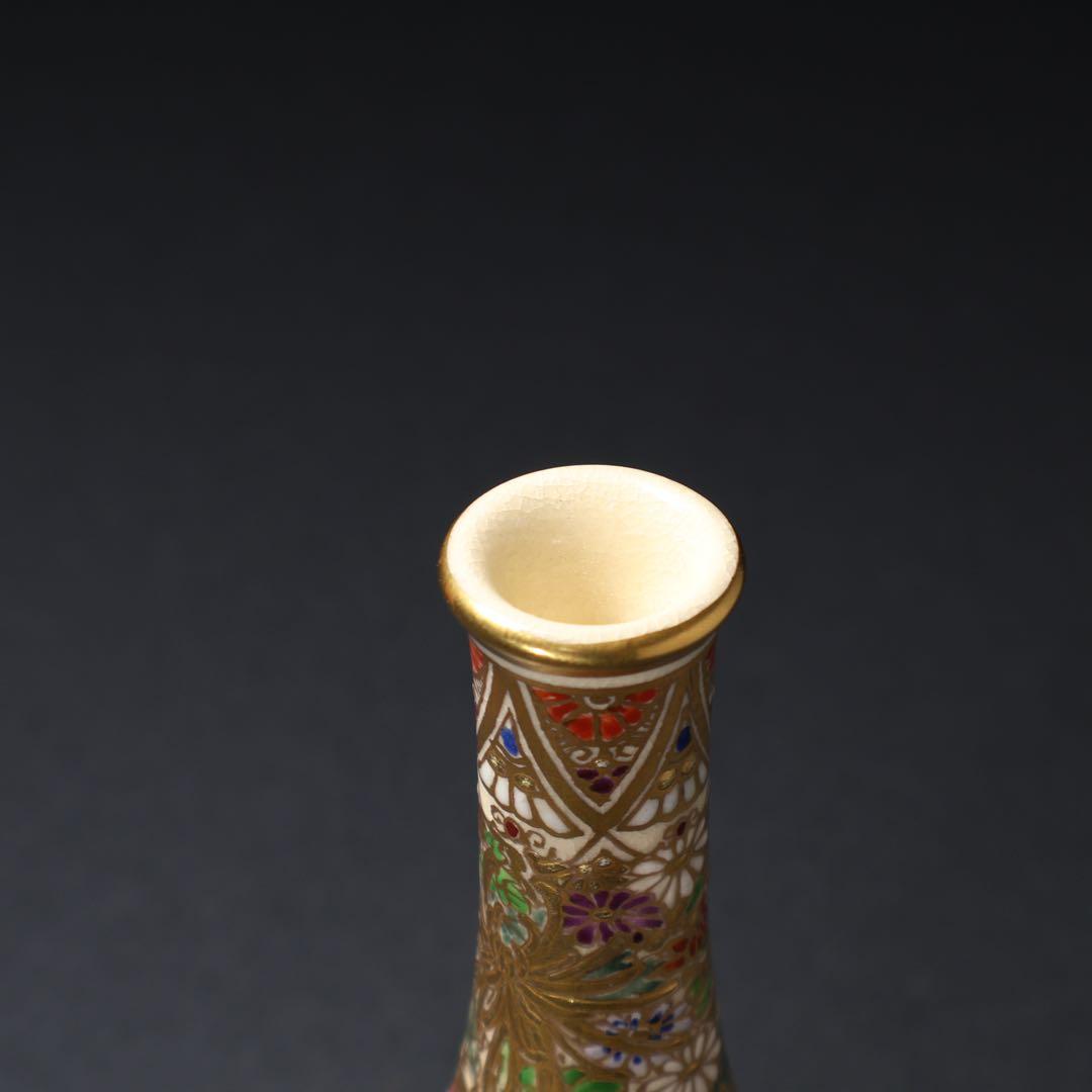 薩摩　鶴首菊図花瓶　金襴手　錦正　共箱　R1484ダN