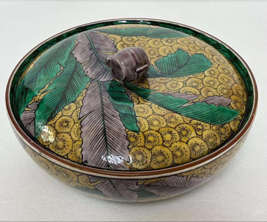 江戸時代幕末 明治以降 再興九谷 吉田屋窯 青手九谷 色絵芭蕉文 蓋付鉢