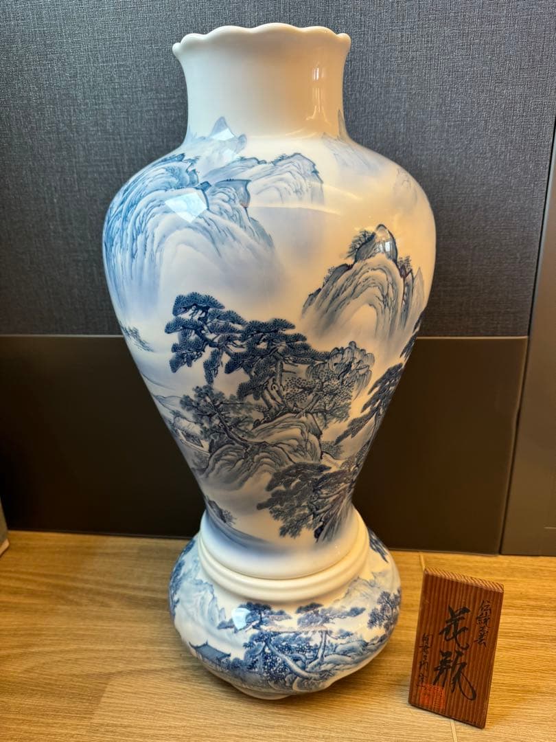 1511 有田焼　国右衞門　光雲作　染付山水　花瓶