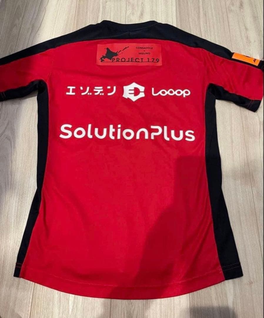 北海道コンサドーレ札幌練習着