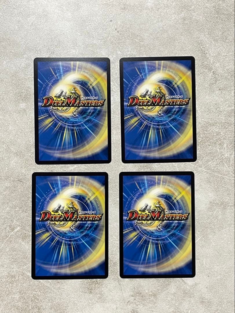 偽りの希望　鬼丸「終斗」　ピリオド　4枚