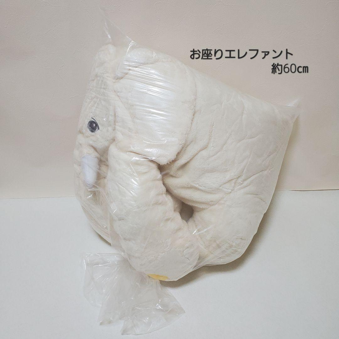 新品・未使用！ BIG ぬいぐるみ 16個 まとめ売り