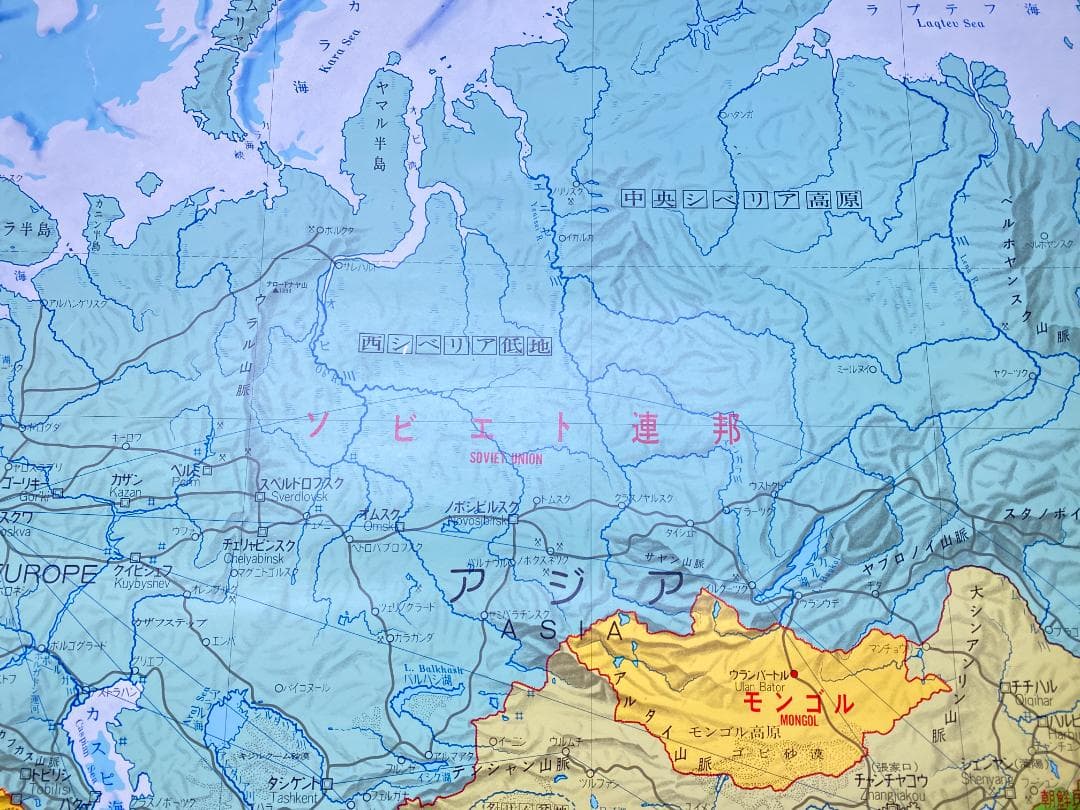 現代新世界全図行政　社会科／地図教材（大判・昭和61年3月1日発行）