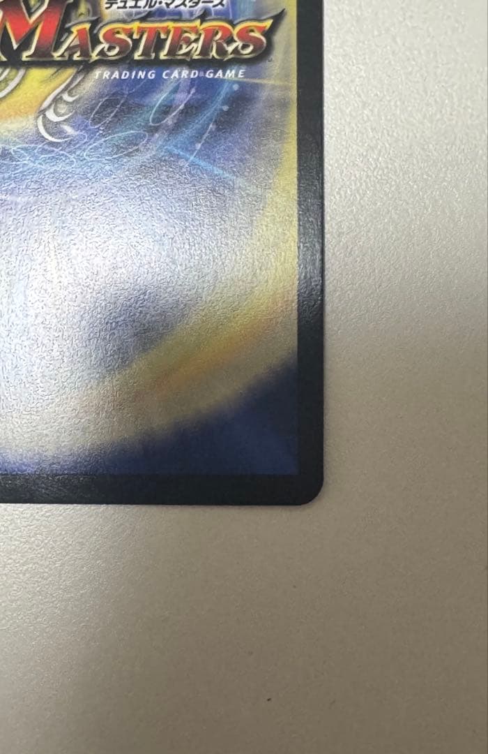 絶望と反魂と滅殺の決断　パーフェクト•ダークネス金トレジャー