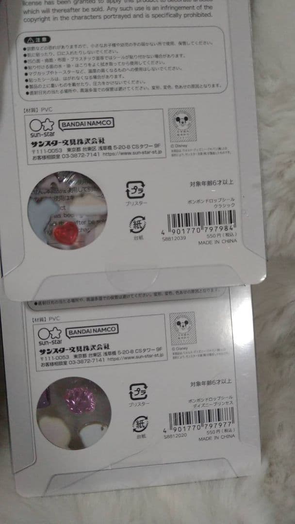 ディズニー ボンボンドロップシール 6枚セット