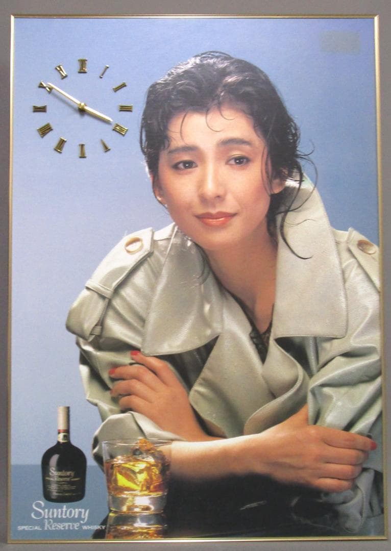 高橋惠子(関根恵子) サントリー・リザーブ パネル時計　輸送箱あり