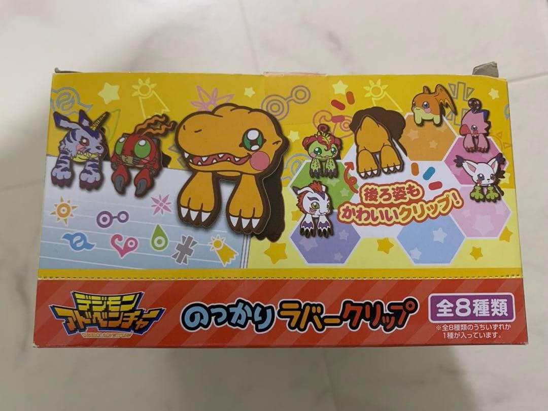 デジモンアドベンチャー のっかりラバークリップ 8種 フルコンプ