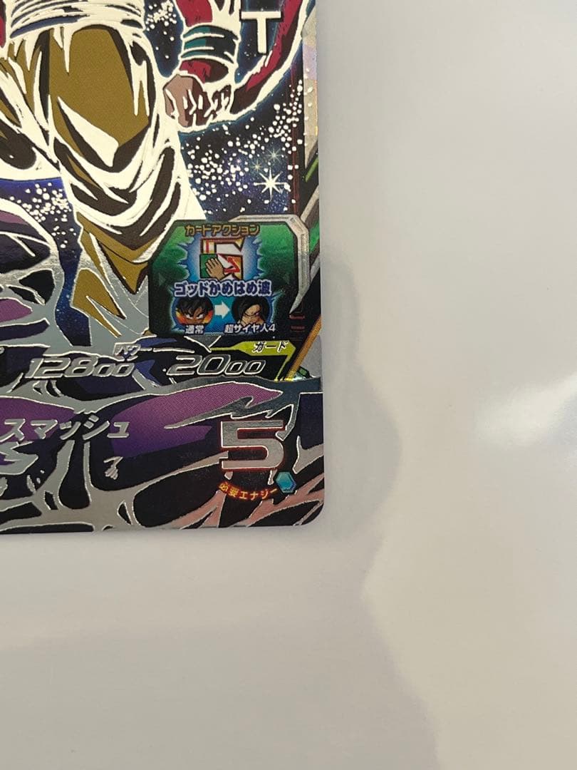 スーパードラゴンボールヒーローズ UM9-SEC 孫悟空:GT 未使用品