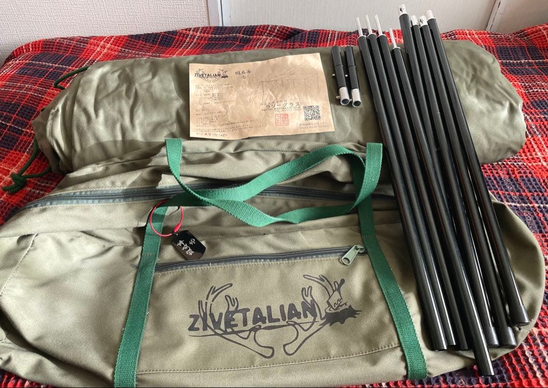 g*3様 ZIVETALIAN 蝦夷幕 壱　ジベタリアン　軍幕テント