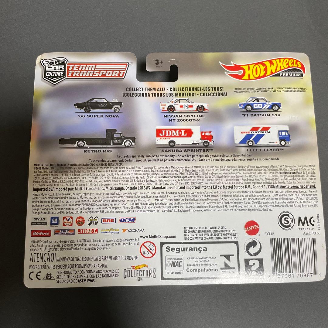 ホットウィールプレミアム　チームトランスポート