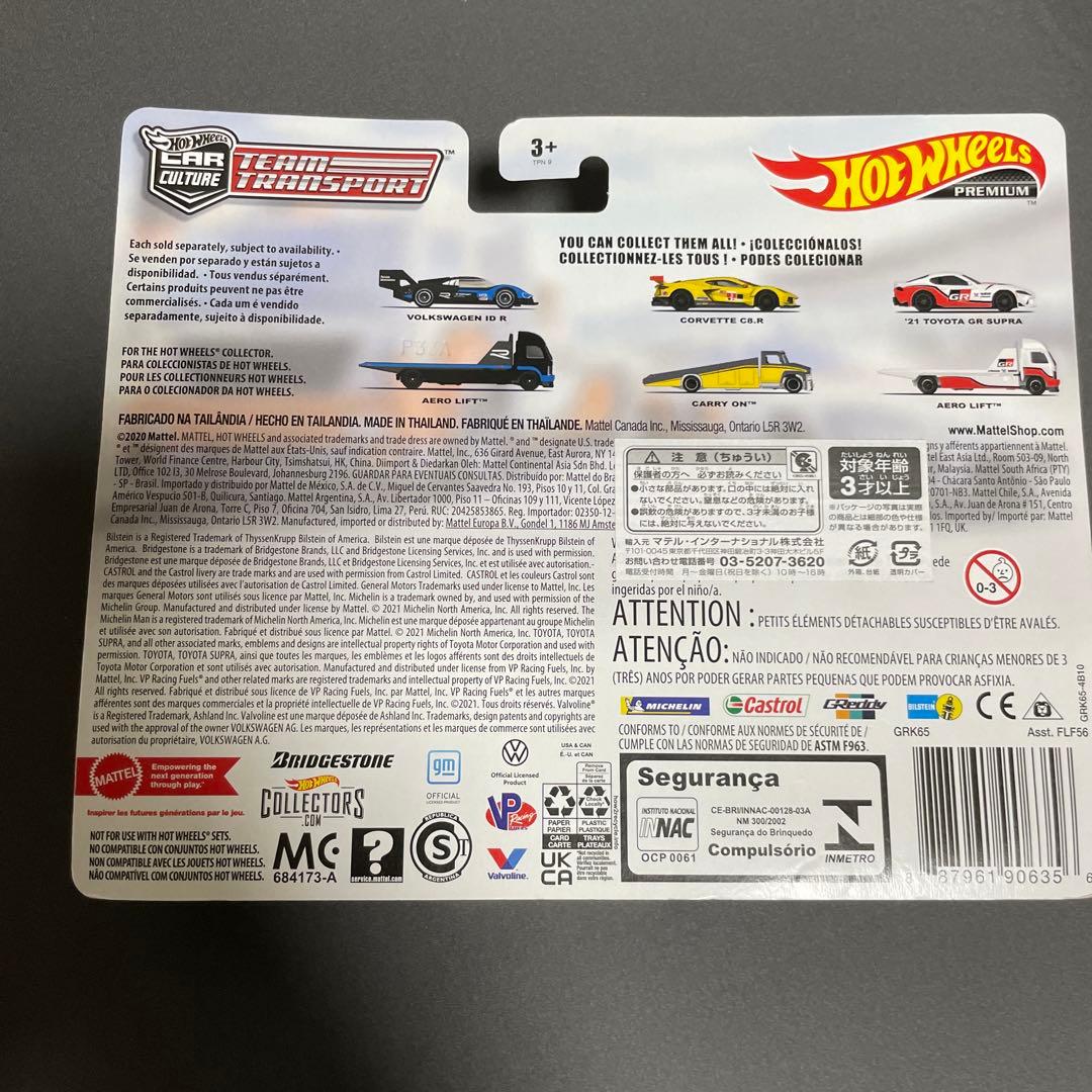 ホットウィールプレミアム　チームトランスポート