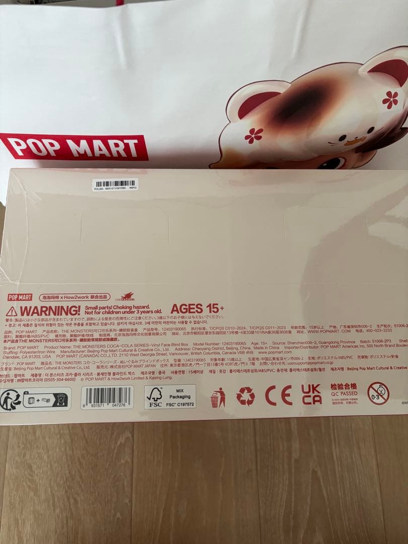 ポップマートTHE MONSTERS (ラブブ) コカ・コーラ シリーズ BOX