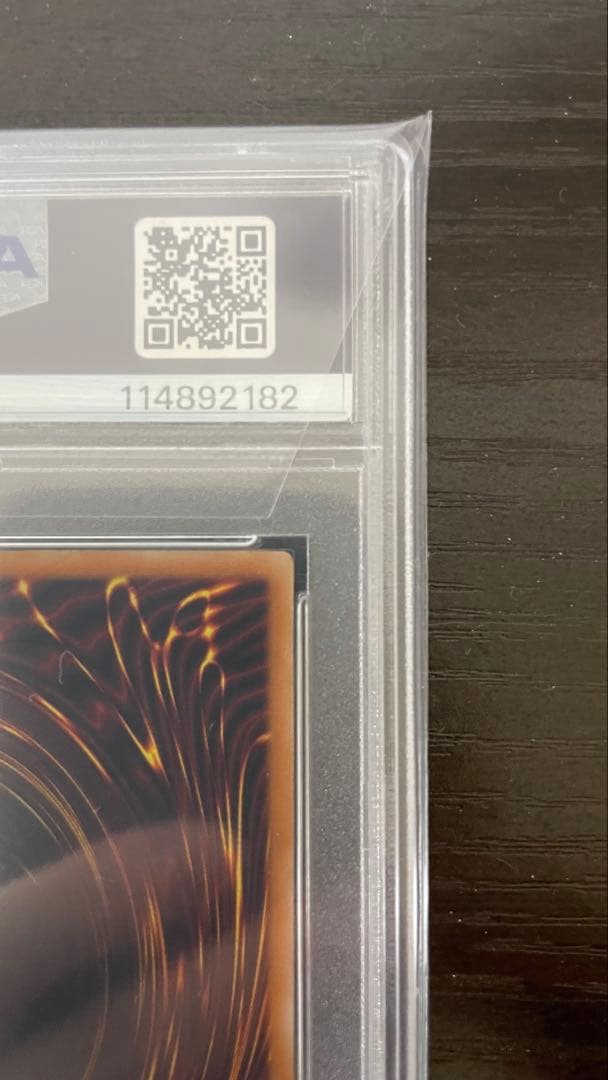 2001年 遊戯王 デーモンの召喚 レリーフ PSA9