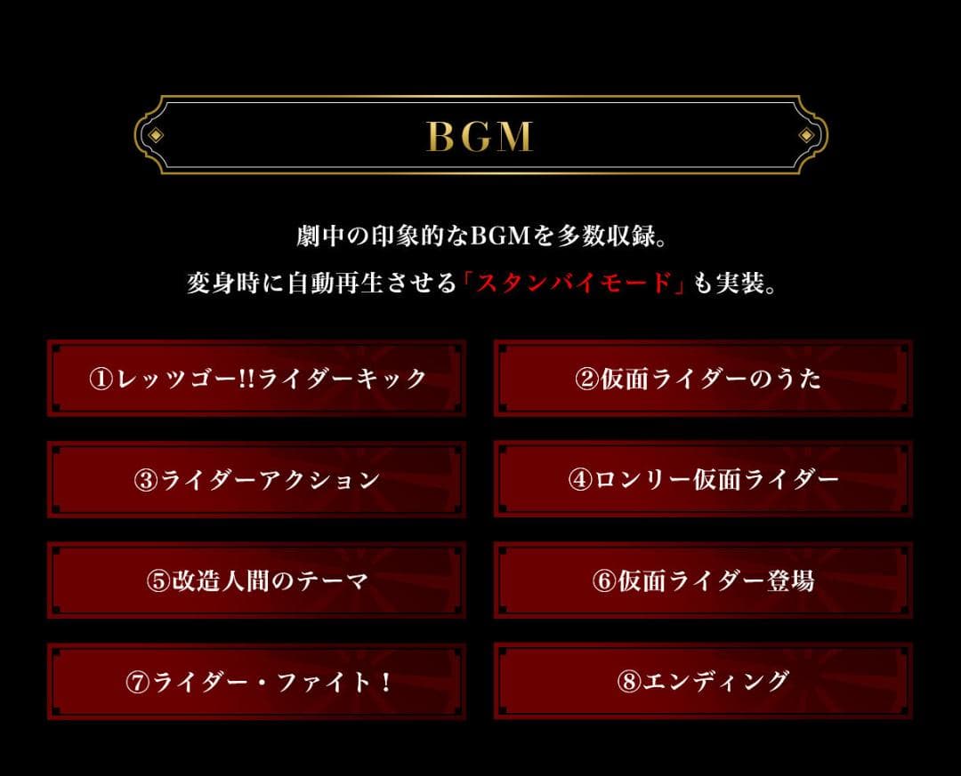 【未開封】CSM変身ベルト・タイフーン　KAMEN RIDER 生誕50周年記念