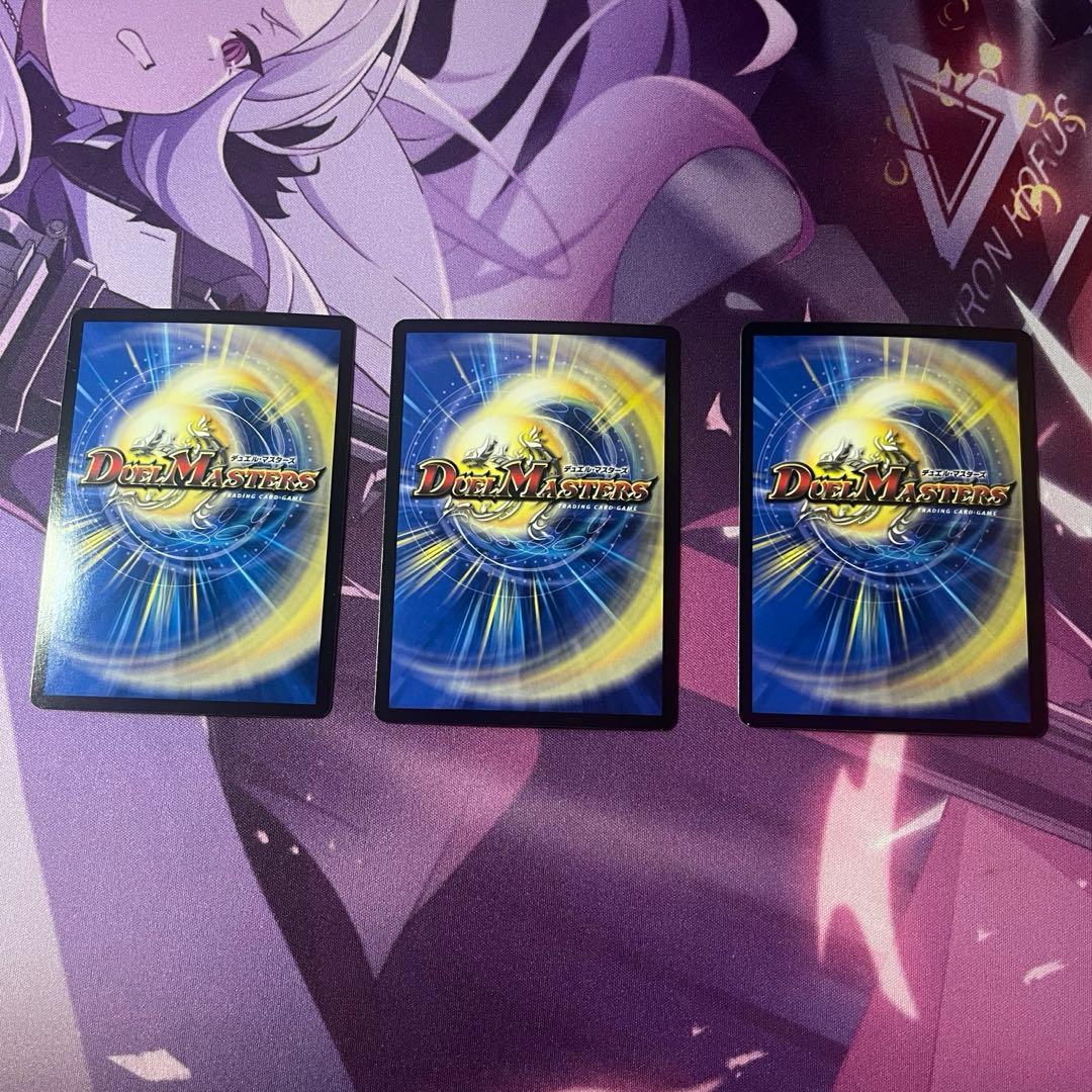 アーテル・ゴルギーニ 3枚