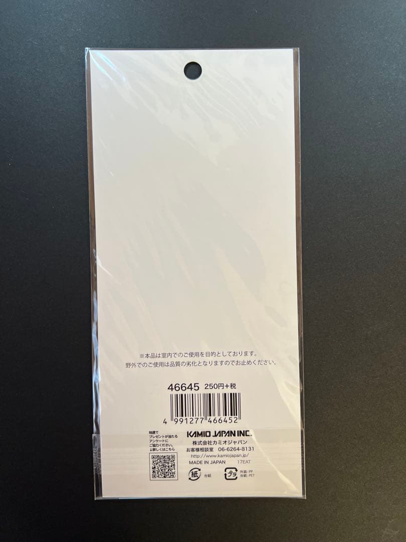 【廃盤品】大人の図鑑シール おじさん編