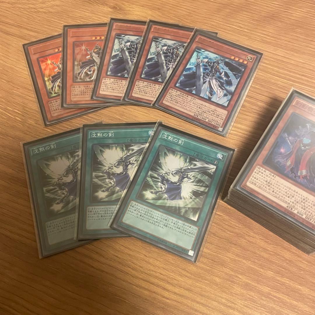 遊戯王 カオスソルジャー　サイレントソードマン×幻影騎士団　2デッキ　おまけ付き