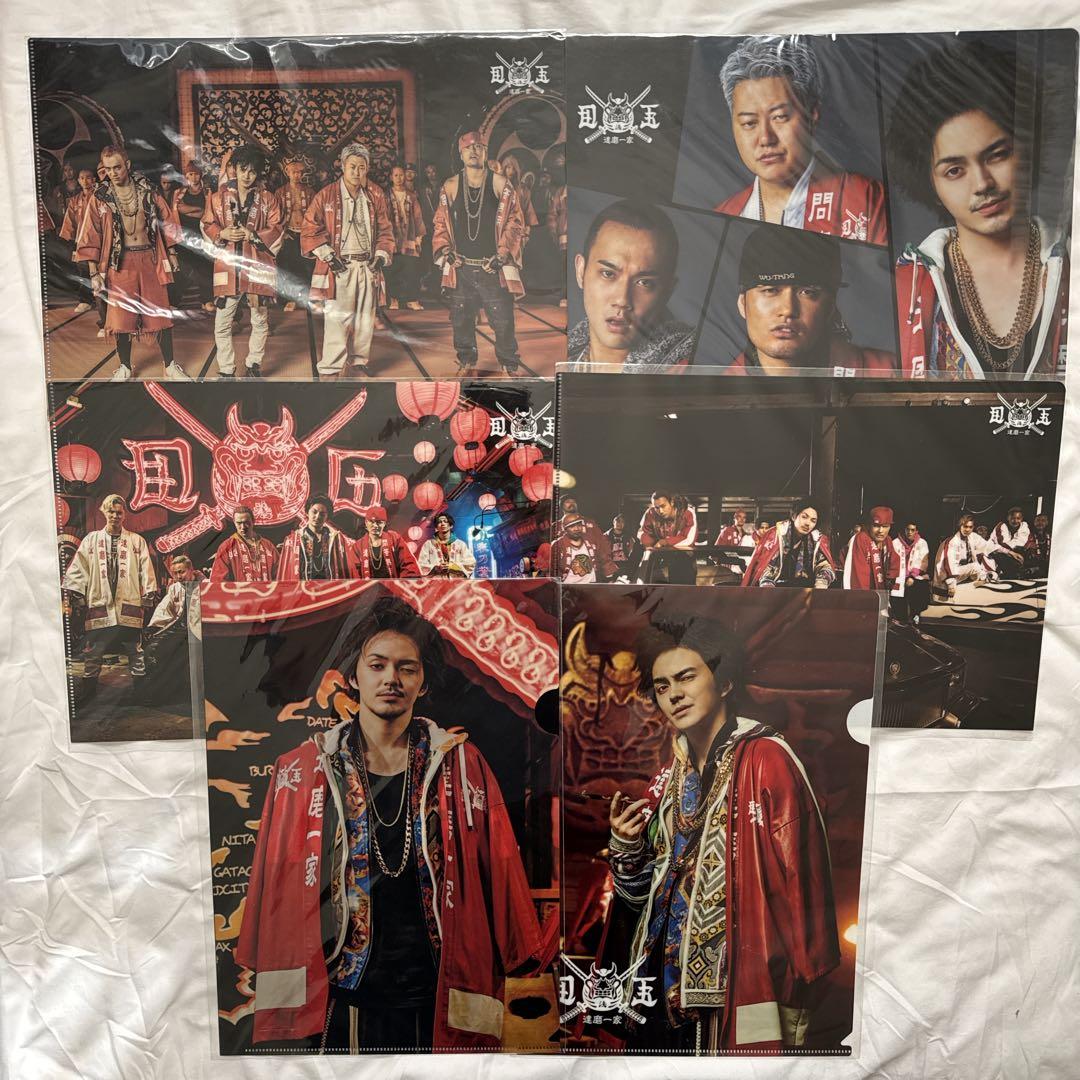 HIGH&LOW 達磨一家 日向紀久 林遣都 クリアファイルセット