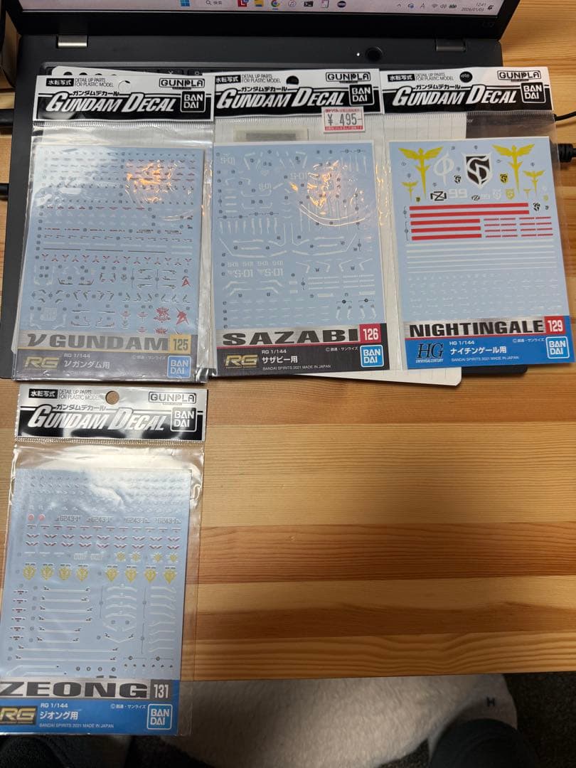 ガンダムデカール22枚　まとめ売り