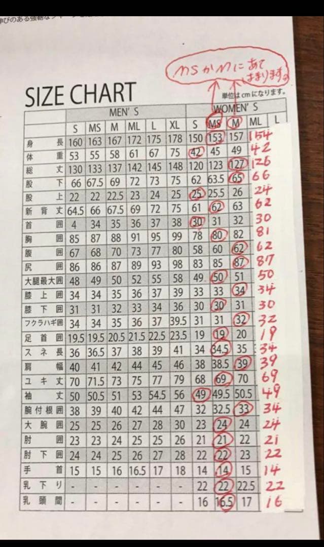 axxe classicアックスクラシック　ロングジョンウェットスーツレディース