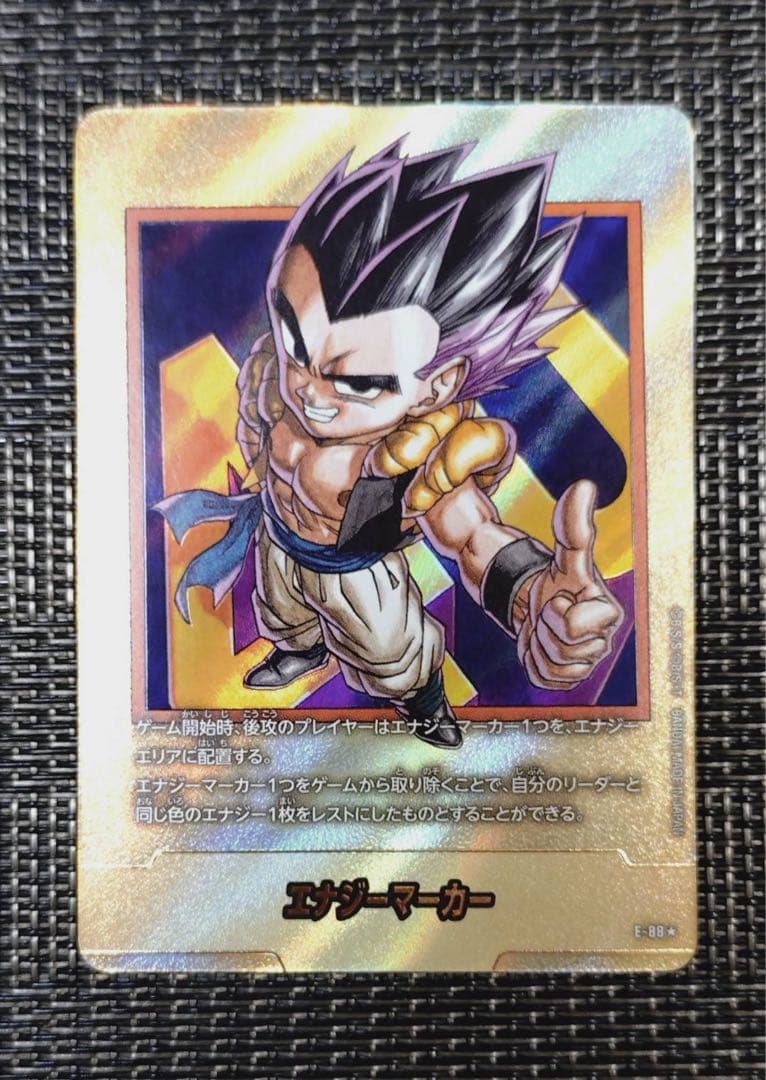 エナジーマーカー 40巻 金 パラレル