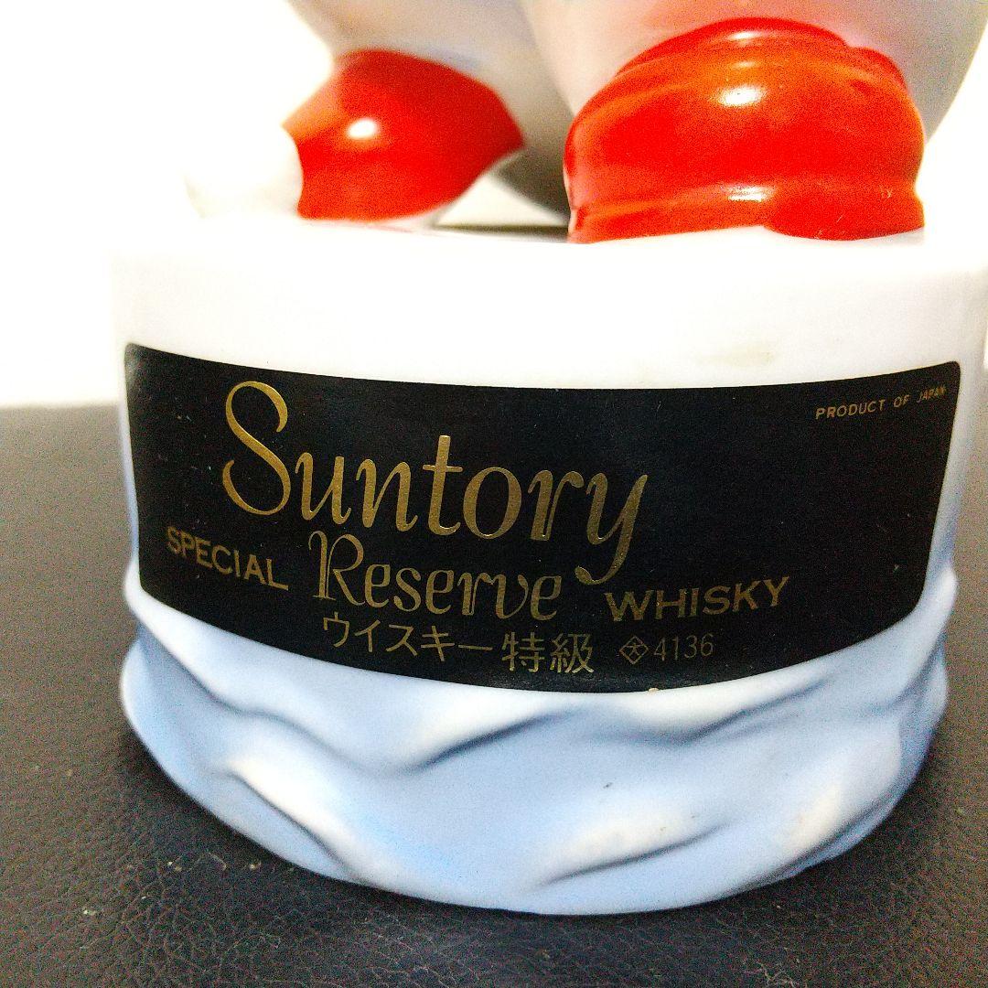 未開栓 古酒 酒瓶 Suntory SPECIAL Reserve Whisky