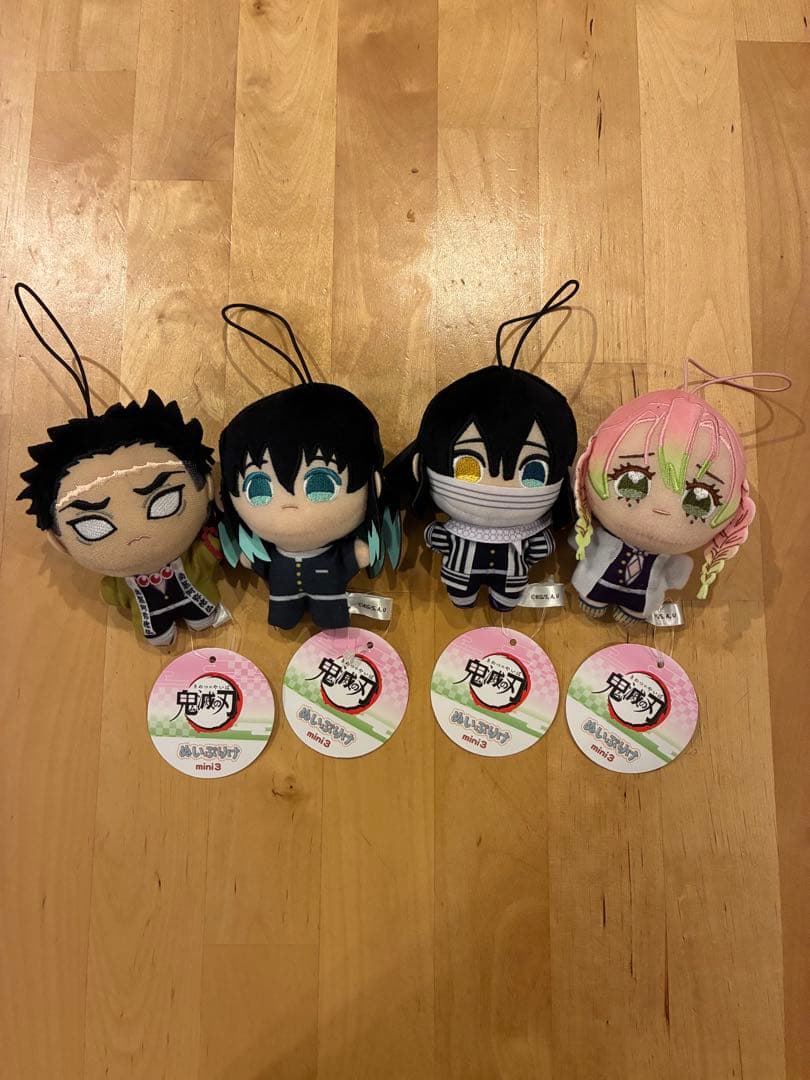 鬼滅の刃 ぬいぷりけmini3 4種フルコンプリートセット　新品未使用品