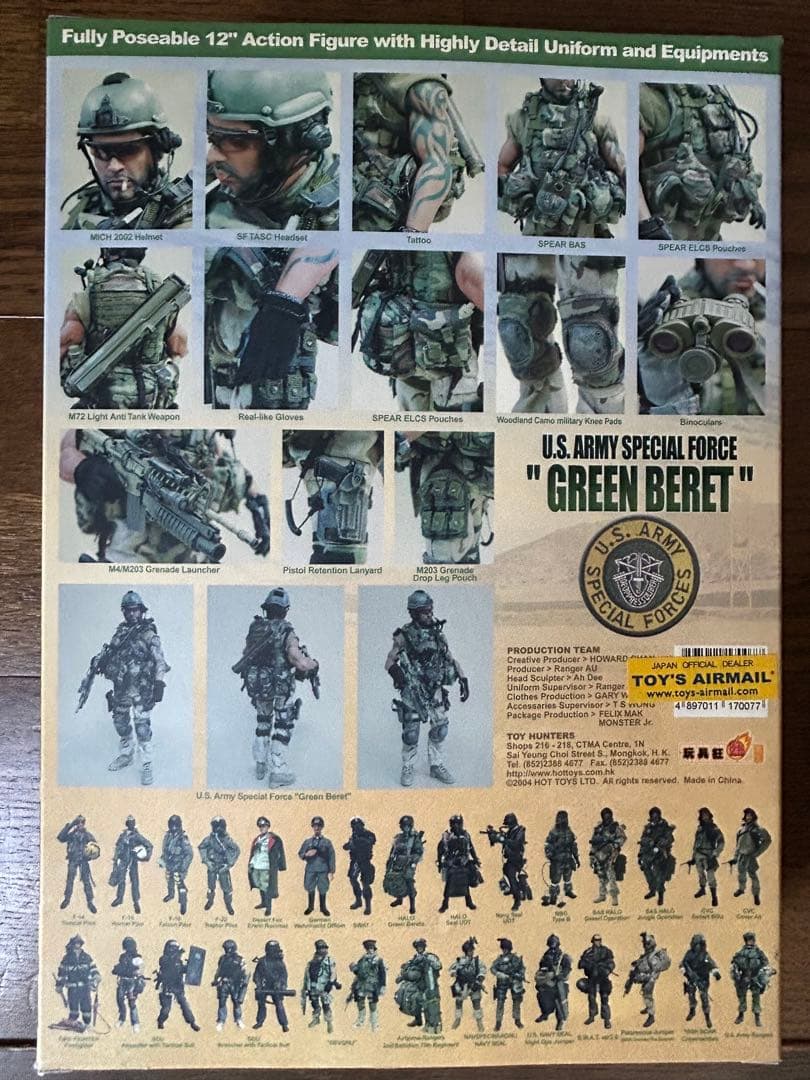 ホットトイズ HotToys 1/6 GREEN BERET 未開封
