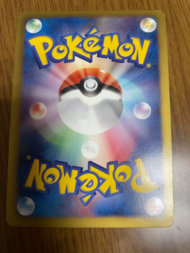 ポケモンカード アイリス SR 1st Edition