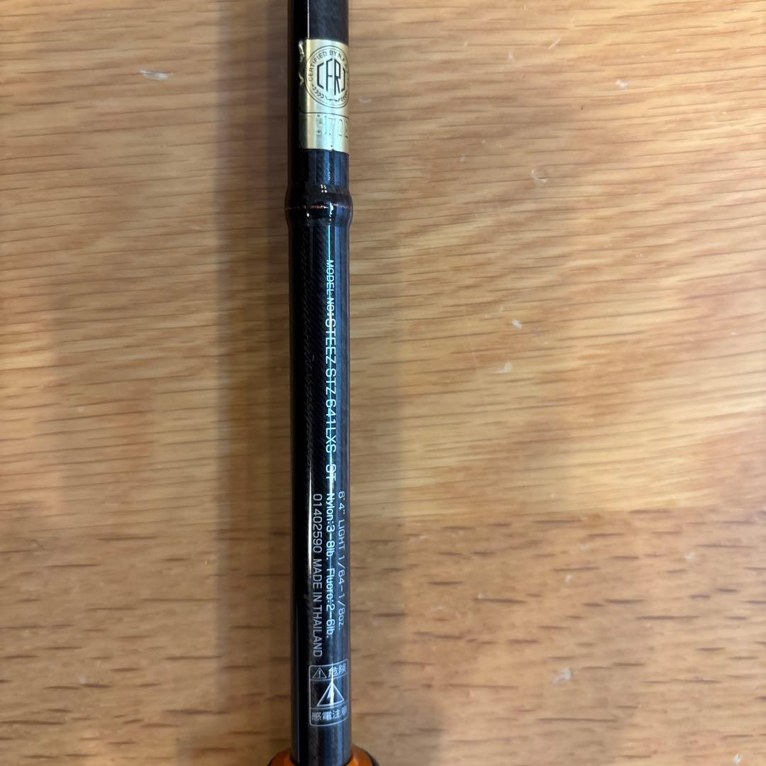 DAIWA ダイワ　スティーズ　STZ 641LXS-ST