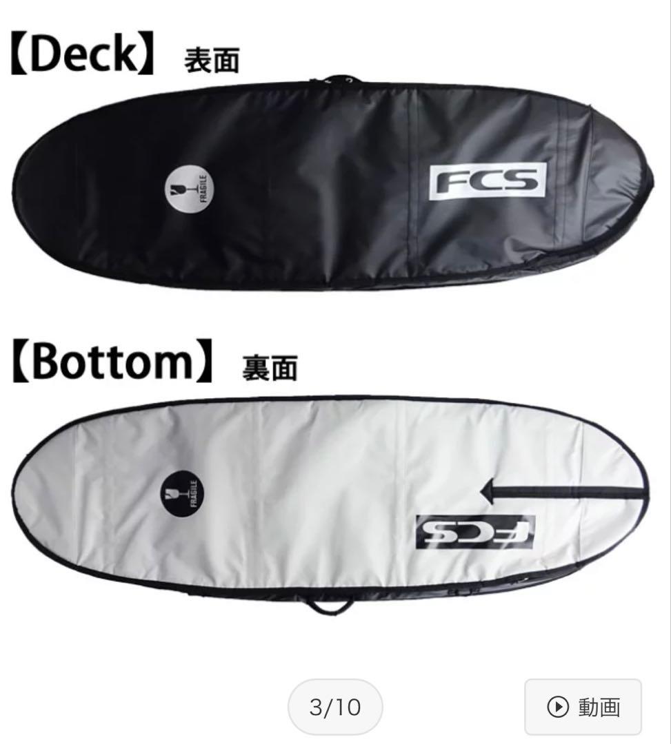 FCS TRAVEL 2 6'3\" サーフボードケース