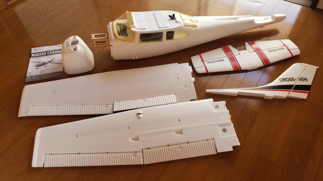 大型 セスナ機 硬質発砲製 動力ユニット、サーボ付　新品未組立品