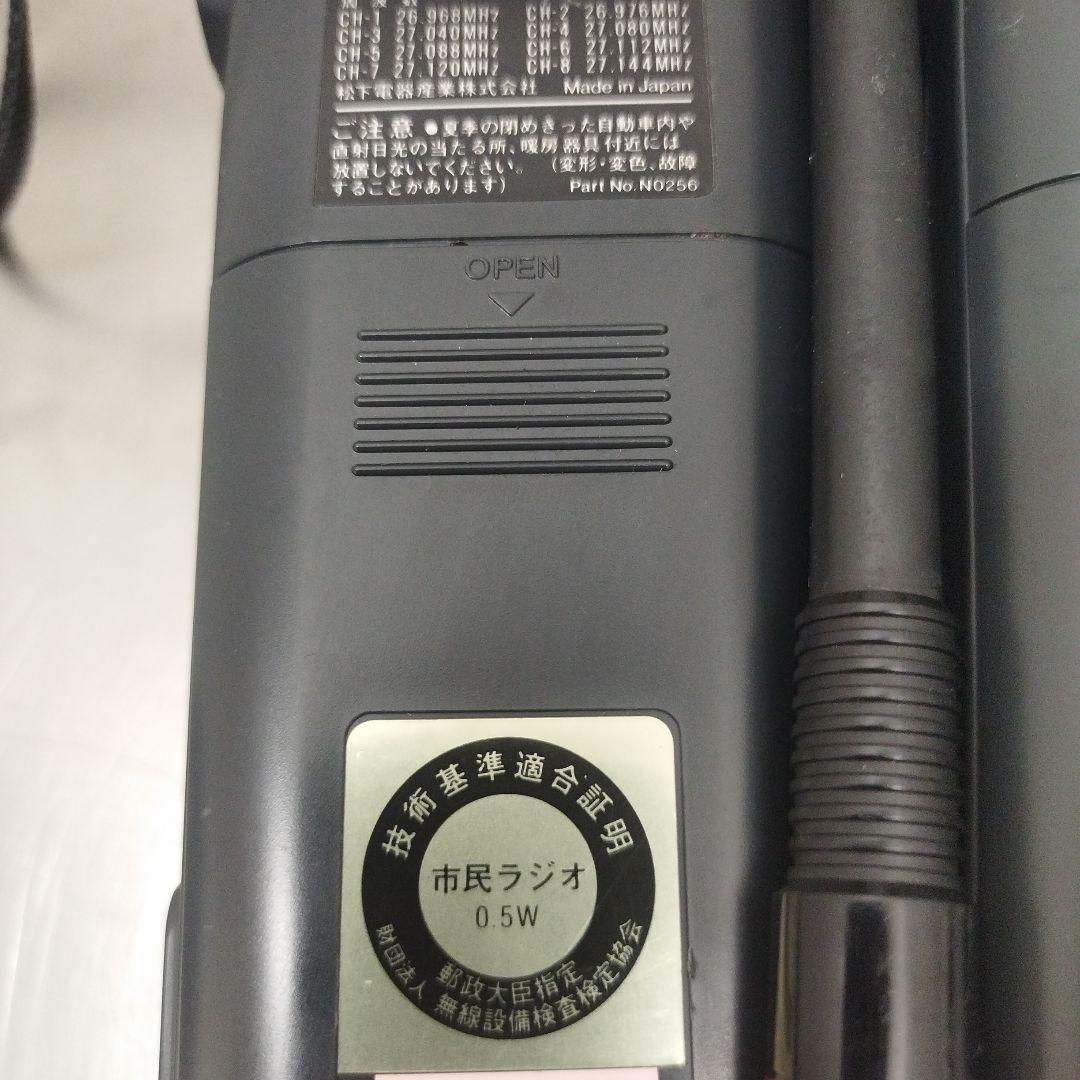 市民ラジオ トランシーバー パナソニック RJ -411A 3台セット
