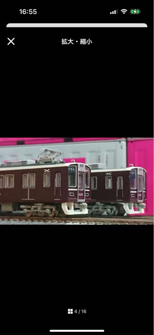 タ*イ様 鉄コレ阪急8000系 1000系 加工品