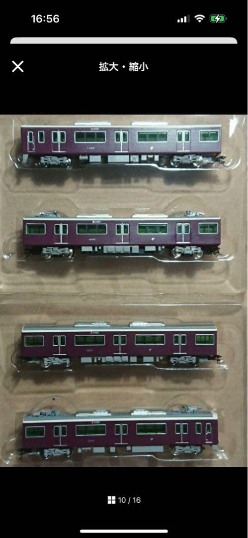 タ*イ様 鉄コレ阪急8000系 1000系 加工品