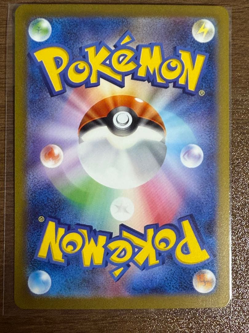 ポケモンカード　カメックスex SAR 　151 SV2a 202/165