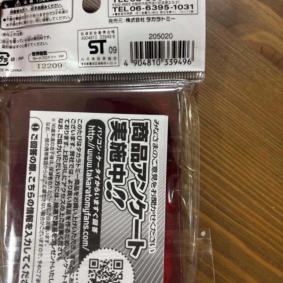 未開封スリーブ1個 デュエルマスターズ ザ サムライ レジェンドVer.