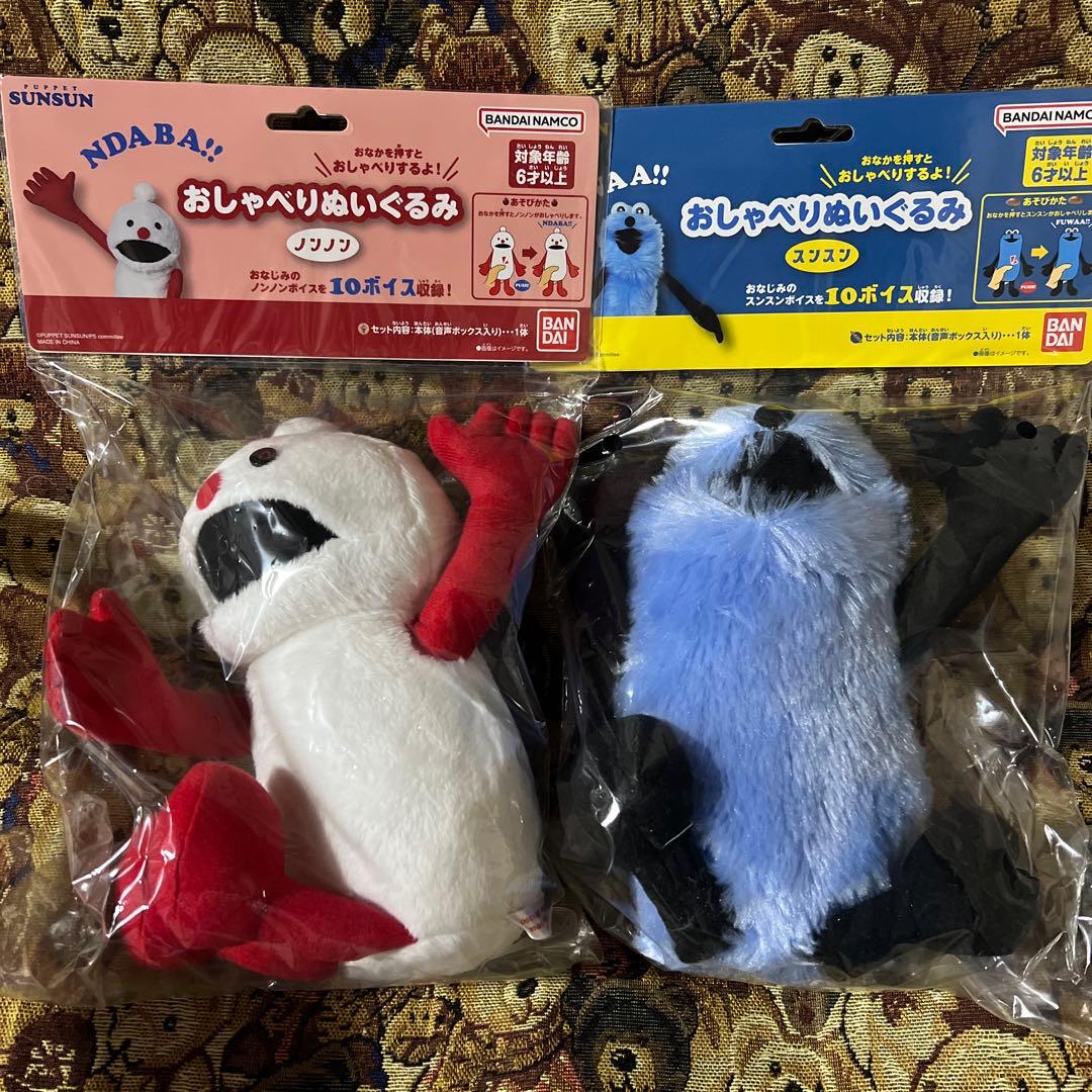 [新品] パペットスンスン おしゃべり ぬいぐるみ　スンスン&ノンノン