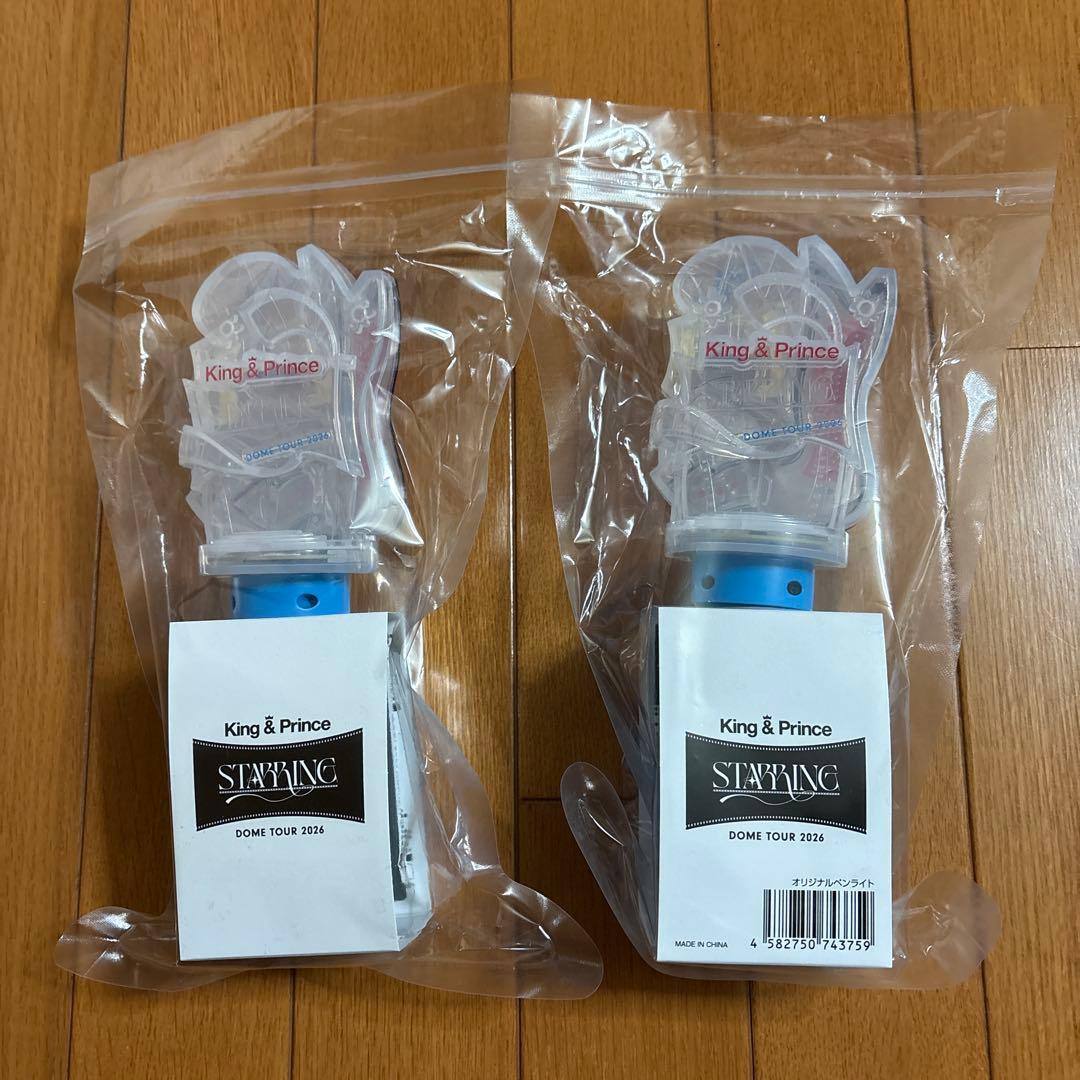 King & Prince ペンライト STAYING DOME TOUR 2個