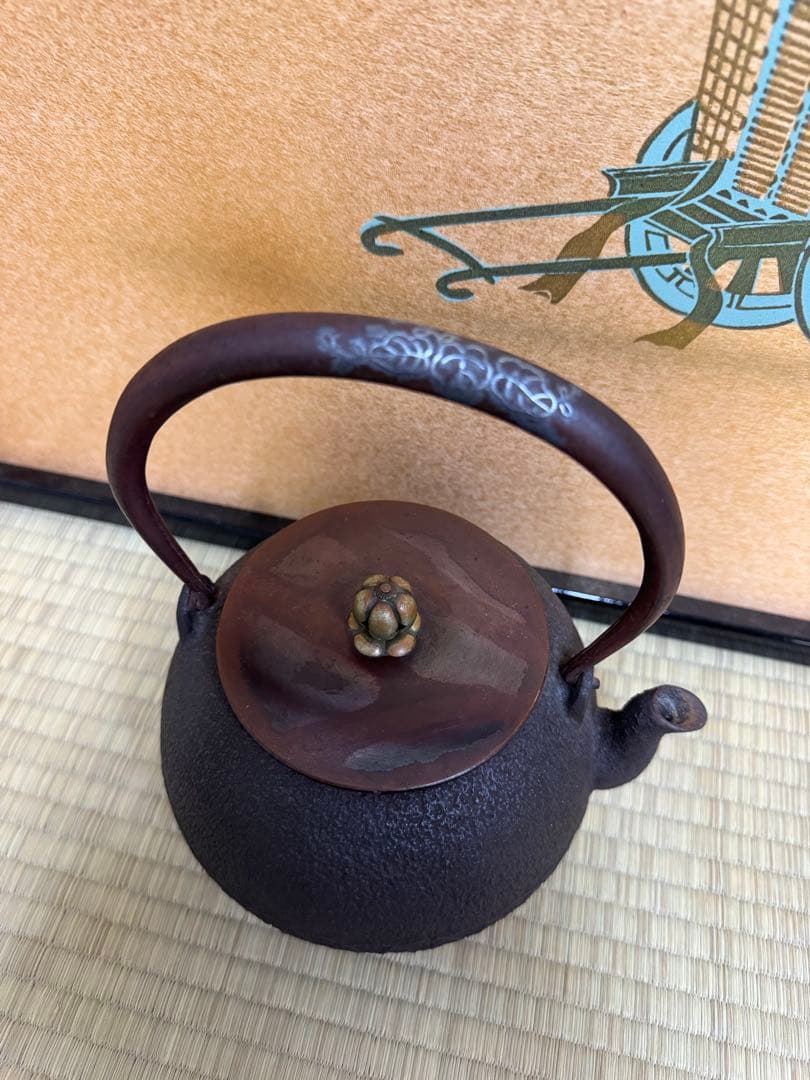 茶道具　龍文堂造 鉄瓶　時代物