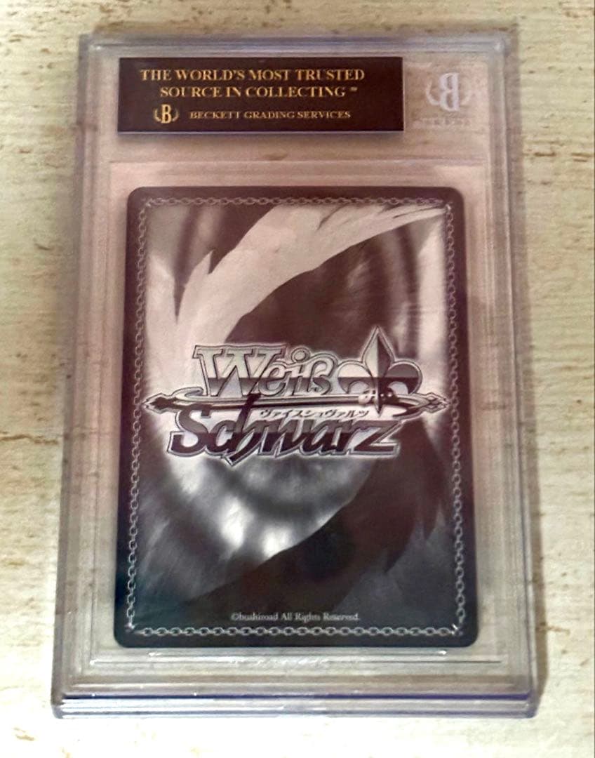 サンオイル　癒月ちょこ　SP BGS 10 ブラックラベル