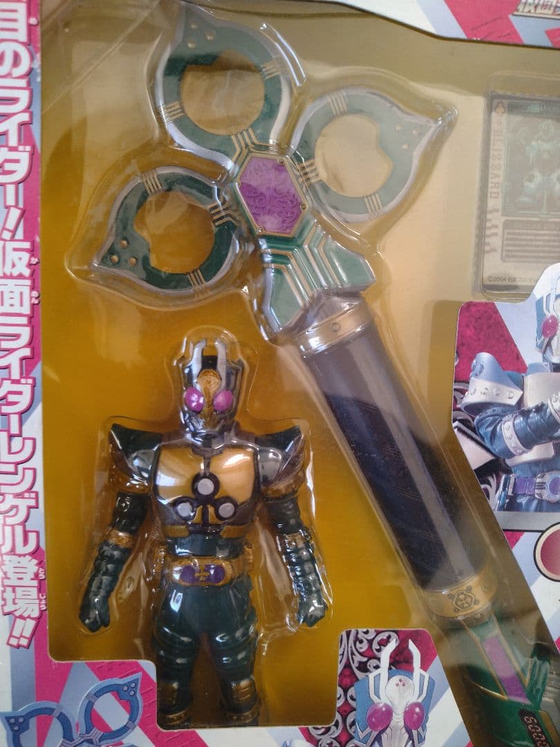 激レア　未開封　仮面ライダーレンゲルセット　仮面ライダーブレイド